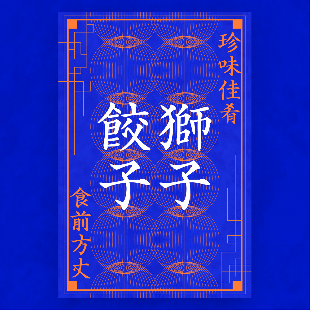 グラフィック 習作